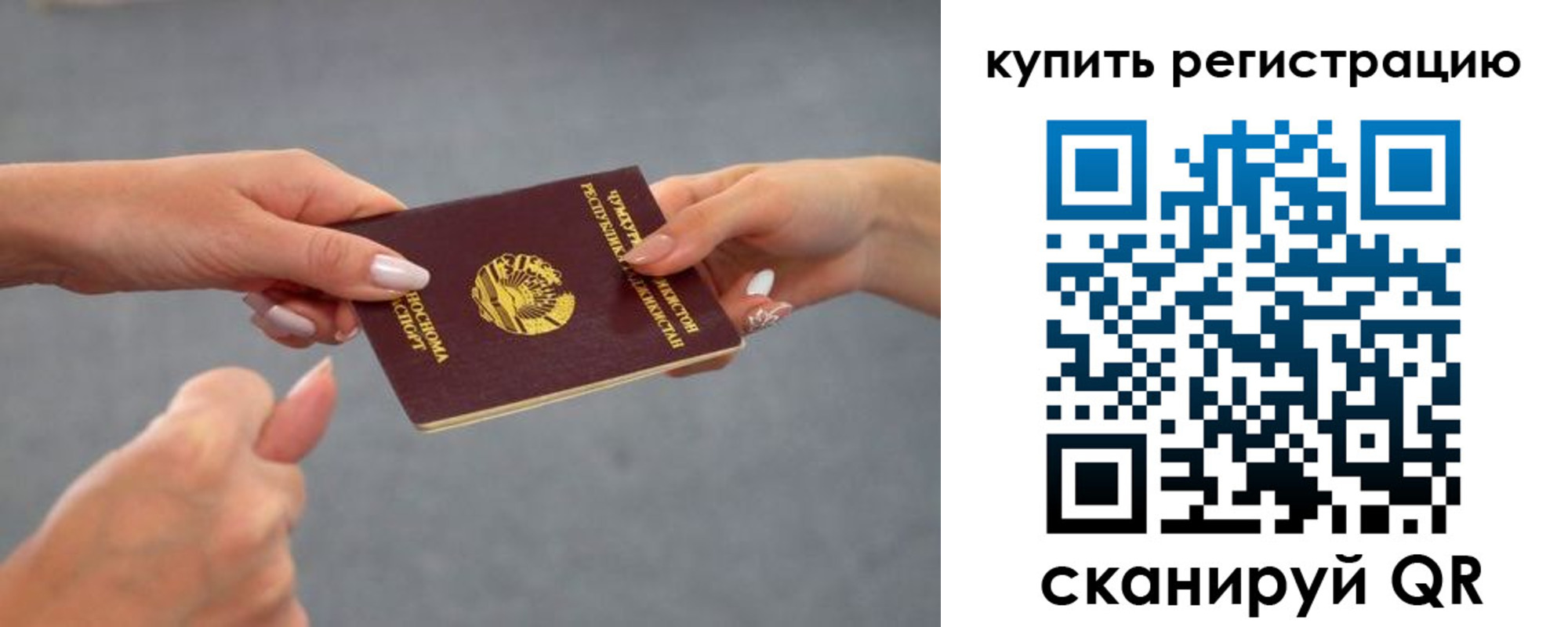 временная регистрация адрес в Майкопе