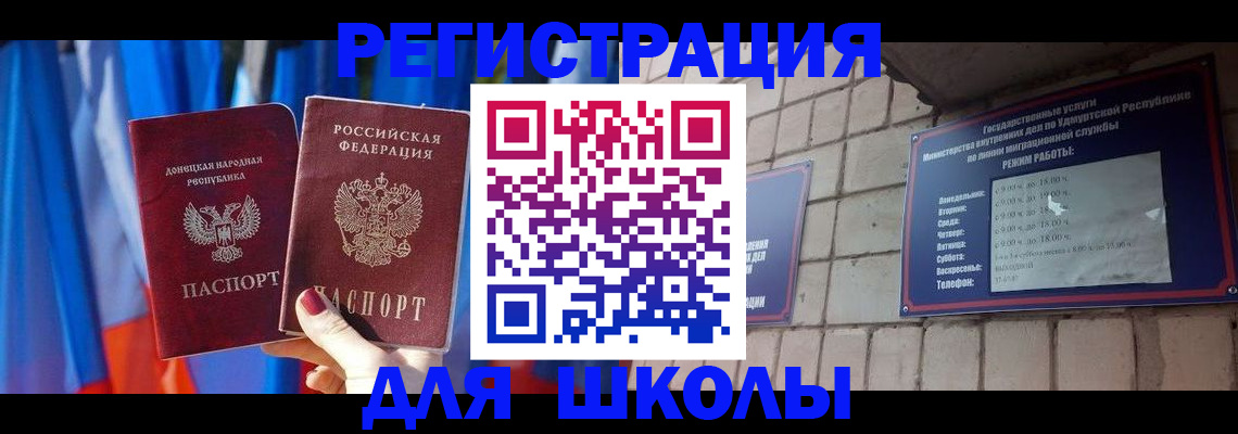 форма 3 в Майкопе