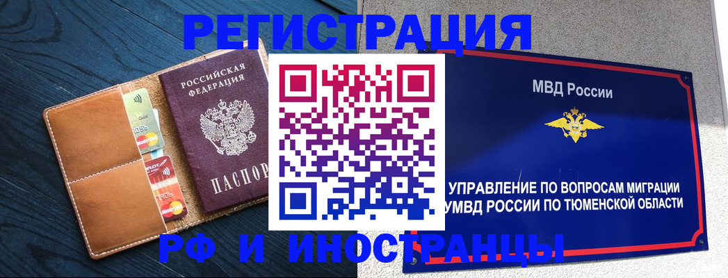прописка от собственника в Майкопе
